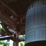 鐘