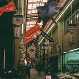 KYOTO GRAPHIE