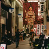 KYOTO GRAPHIE
