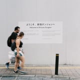 Stage : Tokyo