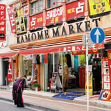 KAMOME MARKET