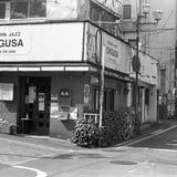 CHIGUSA