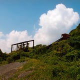 採石場跡