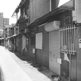 再開発前　立入禁止