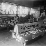 外川駅 – モノクロ - II