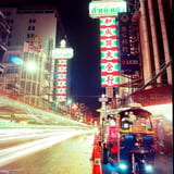 夜のヤワラート – バンコクの賑わいと光 ✨🏮