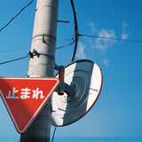 止まれ