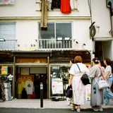 裏原