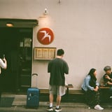 裏渋