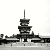 薬師寺