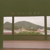 鞆の浦