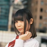 蒼