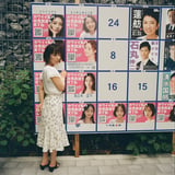 去年。狂った都知事選のポスター。