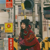 期限切れのリバーサルフィルム