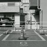 封鎖