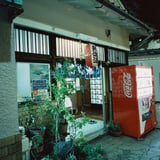 銭湯