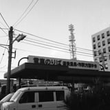 松山散策