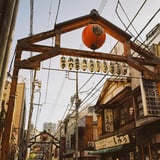 野毛 もみぢ