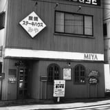 ステーキハウス