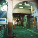 国道駅