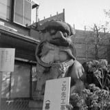 目黒散策