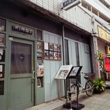 Yokohama Jazz First