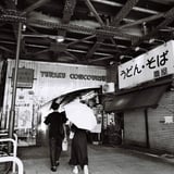 閉店...