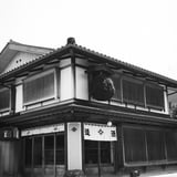 富山散策