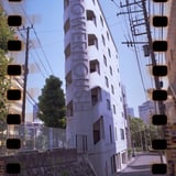 へんな建物