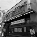 横浜駅五番街 　珈琲店