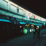 野毛都橋商店街