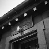 金沢散策