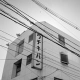 横浜散策