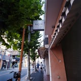 出勤時、毎朝の光景
