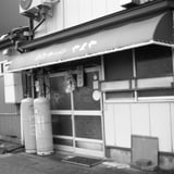 魚津散策 らーめん やまや