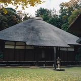 横浜 秋 散策 藁葺き屋根