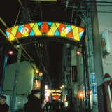 のげ