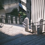 女坂