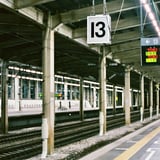 帰路