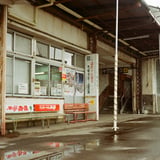 湯田中駅