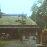 神崎の日比野家