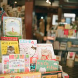 足助町　