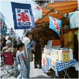 特製氷