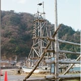 輪島