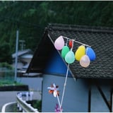 風船