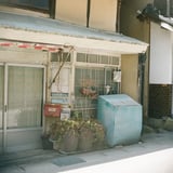 足助町