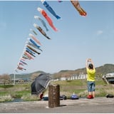 こいのぼり