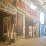 瀬戸のパチンコ店