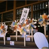 おかげ横丁