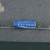 暑い日